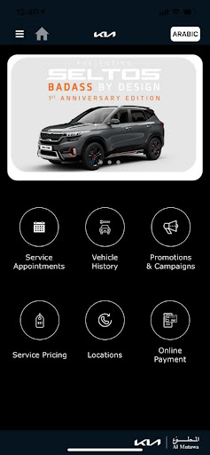 Android application MyService–Kia Al Mutawa screenshort