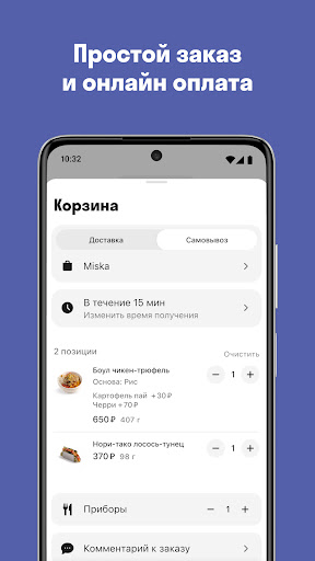 MISKA Screenshot 4 - AppWisp.com