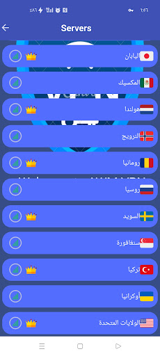 Android application AWM VPN security screenshort
