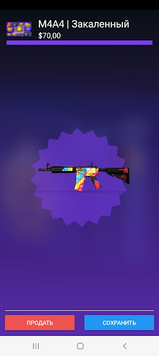 Кейс симулятор CS GO