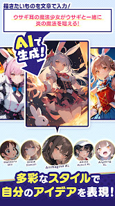 スクリーンショット画像
