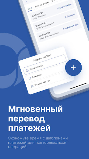 SQB Business Screen 2