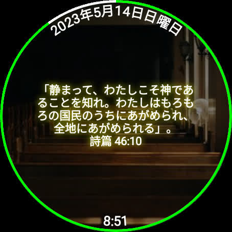 アプリのプレビュー