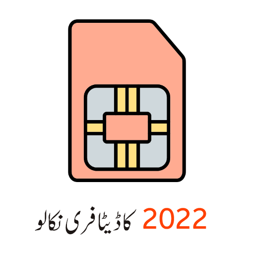 Live Tracker Pakistan 2022