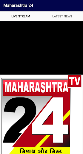 Maharashtra TV 24 Screen 2