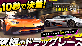 Game screenshot CSR Racing 2-リアルタイム‧ドラッグレース mod apk