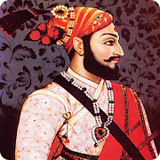Sambhaji Maharaj | संभाजी महाराज