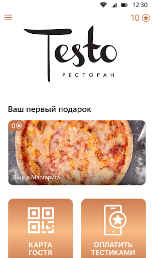 TESTO Screen 2