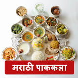 Marathi Recipes Offline icon