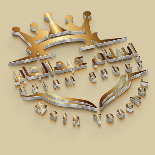 اسلام عبد الجابر logo