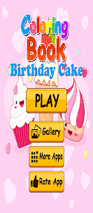 스펀지 생일 케이크 색칠
