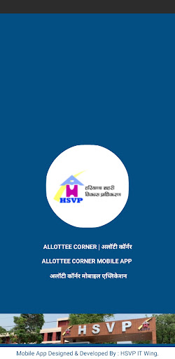 Android application Allottee Corner screenshort