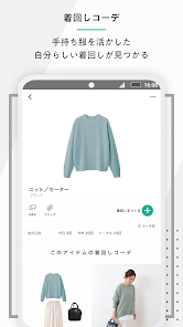 Xz クローゼット 手持ち服のコーデ提案 ファッションアプリ Google Play のアプリ