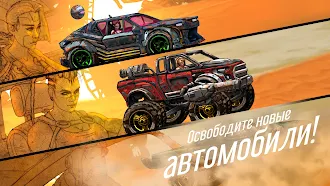 Game screenshot Road Warrior Nitro: пустыня hack