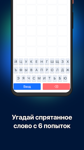 В слова Screen 2