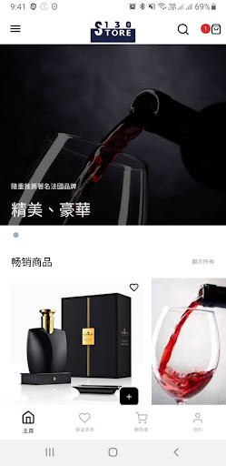 Android application 130 Spirits screenshort