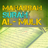 Ilmu Mahabbah Surat Al-Mulk icon