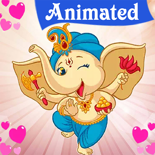 Ganesh Chaturthi - Animated logo