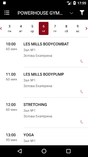 POWERHOUSE GYM MOSCOW Screen 3