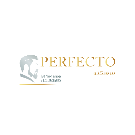 Saloon Perfecto logo
