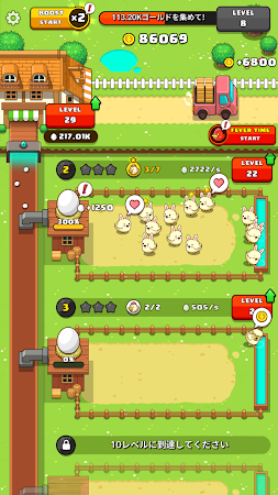 Game screenshot チキン＆エッグ タイクーン hack