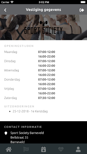 Sport Society Screen 3