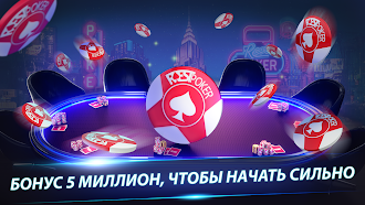 Game screenshot Rest Poker : Texas Holdem Game hack