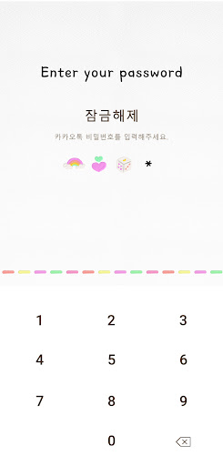 [SSOM]moongom_TALK screenshot 1