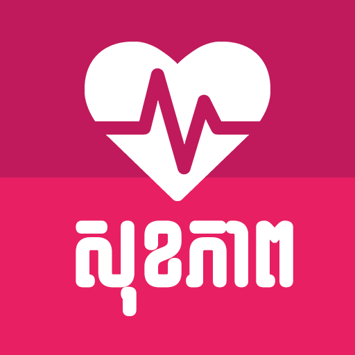 Khmer Health logo