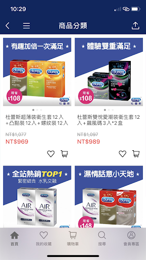 Screenshot of Durex官方APP旗艦店