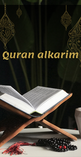 Quran alkarim Screen 2