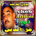 Cover Image of Tải xuống عزالدين مع الراي 3.0 APK