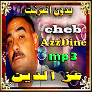 Top 15 Music & Audio Apps Like اجمل اغاني الشاب عزالدين/الراي azdine - Best Alternatives