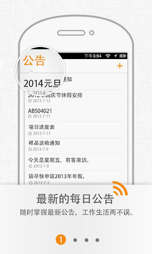 Android application Multiable BPM screenshort