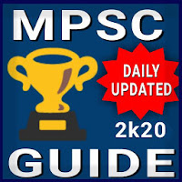 MPSC GUIDE