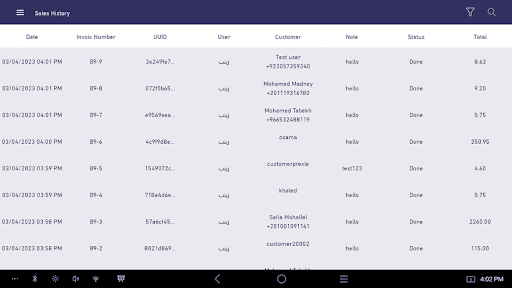 Prexle POS بريكسل نقاط بيع Screen 3