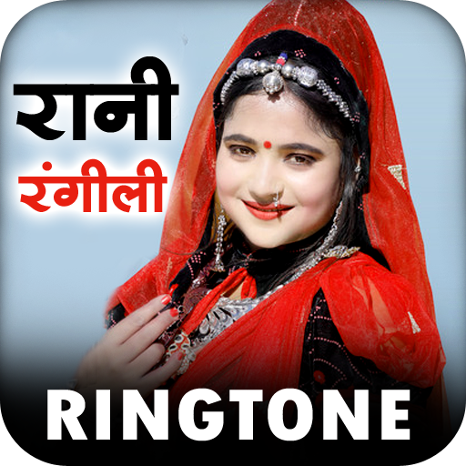 Rani Rangili Ringtone 2022