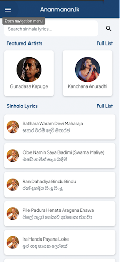 Ananmanan - Sinhala Lyrics Screen 2