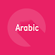 Arabic word phrase book 1000