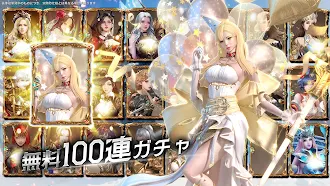 Game screenshot ラスト・ラグナレク放置×育成の放置ゲーム hack