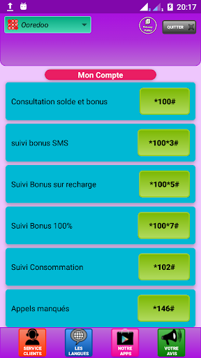 Android application El-Kol fi El-Kol screenshort
