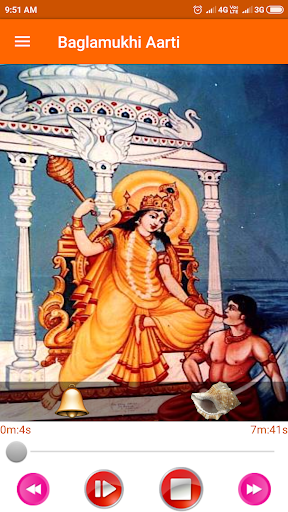 Baglamukhi Aarti Screen 2