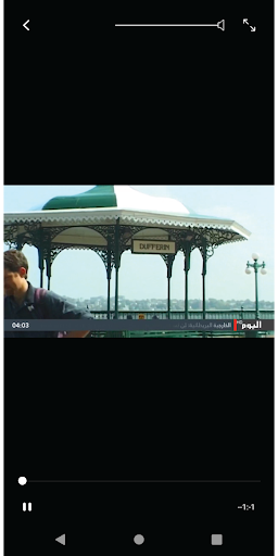MyFlix Screen 3
