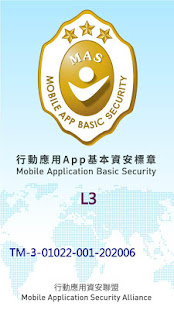 Taiwan investor browser 2.7.15 screenshots 1