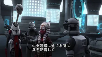 スター ウォーズ クローン ウォーズ ザ ロスト ミッション 字幕版 スター ウォーズ クローン ウォーズ ファイナル シーズン ザ ロスト ミッション Episode 3 Tv On Google Play