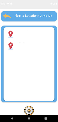 TNTH - Safety Admin Screen 3