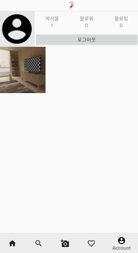 p2glet gallery Screen 3