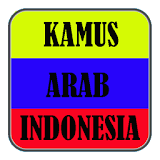 Kamus Arab Indonesia Lengkap icon