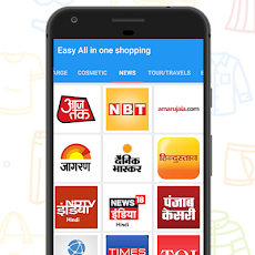 Gicse Easy online Shopping - All in one Shoppingのおすすめ画像5