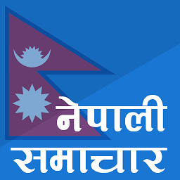 Icon image News Nepal - Nepali Newspapers